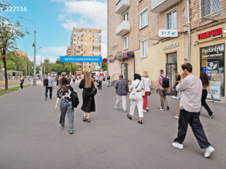 Фотография Аренда помещения свободного назначения, 52 м² , улица Шаболовка 30/12  №3