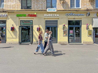 Фотография Аренда помещения свободного назначения, 21 м² , улица Шаболовка 30/12  №2