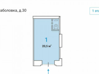 Фотография Аренда помещения свободного назначения, 21 м² , улица Шаболовка 30/12  №4