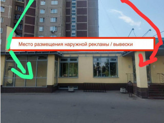 Фотография Аренда помещения свободного назначения, 250 м² , Лермонтовский проспект 2к1  №10