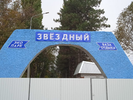 Продажа помещения свободного назначения 2000 м² улица Калинина 1 