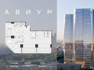 Фотография Продажа офиса, 241 м² , 3-я Хорошёвская улица 18/2  №1