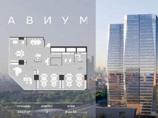 Фотография Продажа офиса, 243 м² , 3-я Хорошёвская улица 18/2  №1
