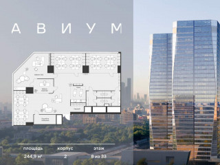Продажа офиса 245 м² 3-я Хорошёвская улица 18/2 
