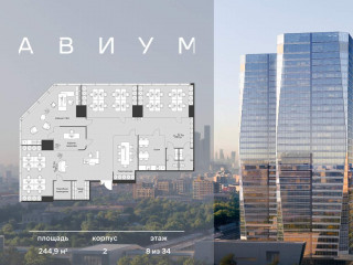 Фотография Продажа офиса, 245 м² , 3-я Хорошёвская улица 18/2  №1