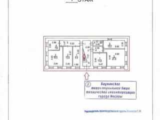 Фотография Продажа отдельно стоящего здания, 243 м² , 3-я Тверская-Ямская улица 22с2  №2