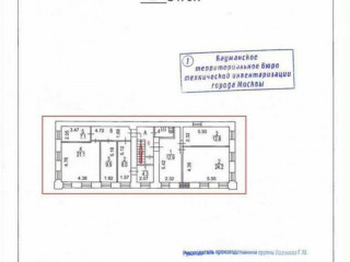 Фотография Продажа отдельно стоящего здания, 243 м² , 3-я Тверская-Ямская улица 22с2  №3