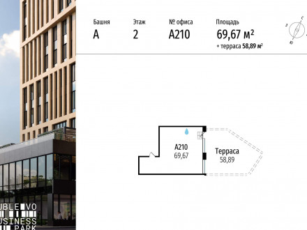 Продажа офиса 70 м² МКАД, 64-й километр 1 