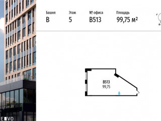 Фотография Продажа офиса, 100 м² , МКАД, 64-й километр 1  №1
