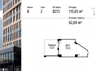 Фотография Продажа офиса, 116 м² , МКАД, 64-й километр 1  №1