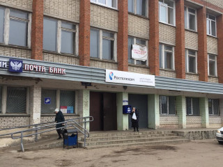 Фотография Продажа помещения свободного назначения, 88 м² , улица Чайковского 7  №2