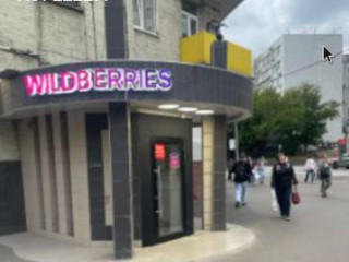 Фотография Аренда помещения свободного назначения, 200 м² , Воронцовская улица 48  №5