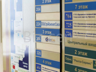 Фотография Аренда офиса, 250 м² , Мельничная улица 8Л  №18 Фотография Аренда офиса, 250 м² , Мельничная улица 8Л  №18