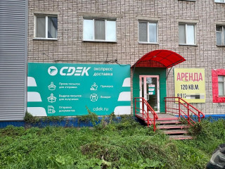 Фотография Продажа магазина, 260 м² , улица Ленина 62  №2 Фотография Продажа магазина, 260 м² , улица Ленина 62  №2