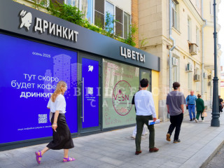 Фотография Продажа помещения свободного назначения, 35 м² , Денежный переулок 30  №1 Фотография Продажа помещения свободного назначения, 35 м² , Денежный переулок 30  №1