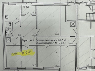 Фотография Продажа офиса, 149 м² , Караульная улица 82  №1