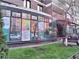 Фотография Продажа помещения свободного назначения, 87 м² , улица Цезаря Куникова №15