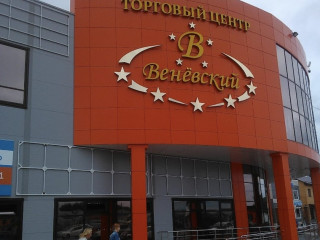 Фотография Продажа торгового центра, 6200 м² , улица Бундурина 7  №4 Фотография Продажа торгового центра, 6200 м² , улица Бундурина 7  №4