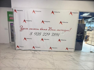 Фотография Продажа помещения свободного назначения, 1780 м² , улица Урицкого 7  №18