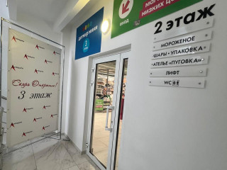 Фотография Продажа помещения свободного назначения, 593 м² , улица Урицкого 7  №16 Фотография Продажа помещения свободного назначения, 593 м² , улица Урицкого 7  №16