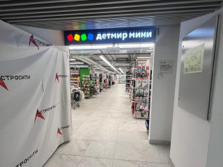 Фотография Продажа помещения свободного назначения, 693 м² , улица Урицкого 7  №14 Фотография Продажа помещения свободного назначения, 693 м² , улица Урицкого 7  №14