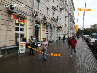 Фотография Аренда помещения свободного назначения, 297 м² , Ленинградское шоссе 8к3  №3