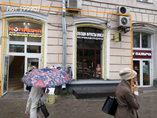 Фотография Аренда помещения свободного назначения, 297 м² , Ленинградское шоссе 8к3  №2