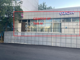 Фотография Аренда помещения свободного назначения, 78 м² , Клязьминская улица 19  №2