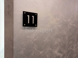 Фотография Аренда офиса, 29 м² , Большая Новодмитровская улица 23с2 №7 Фотография Аренда офиса, 29 м² , Большая Новодмитровская улица 23с2 №7