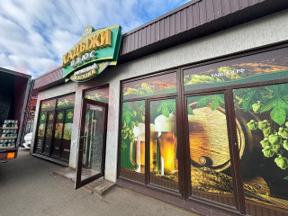 Фотография Продажа магазина, 544 м² , Ленинский переулок №4