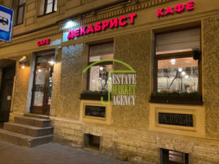 Фотография Продажа магазина, 106 м² , улица Якубовича 2  №8