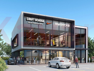 Продажа помещения свободного назначения 1000 м² улица Евгении Жигуленко