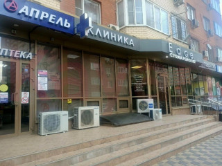 Фотография Продажа магазина, 72 м² , Восточно-Кругликовская улица №2