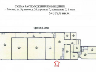 Фотография Аренда офиса, 540 м² , улица Кулакова 20к1 №5 Фотография Аренда офиса, 540 м² , улица Кулакова 20к1 №5