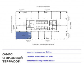 Фотография Продажа офиса, 145 м² , улица Золоторожский Вал 11с1  №2