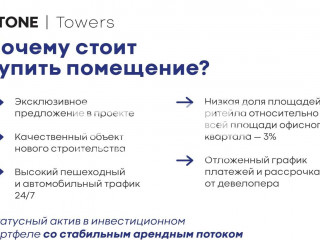 Фотография Продажа магазина, 331 м² , Бумажный проезд 19с4  №3 Фотография Продажа магазина, 331 м² , Бумажный проезд 19с4  №3
