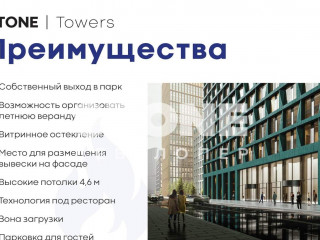 Фотография Продажа магазина, 331 м² , Бумажный проезд 19с4  №4 Фотография Продажа магазина, 331 м² , Бумажный проезд 19с4  №4