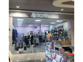 Фотография Аренда помещения свободного назначения, 64 м² , Сухановская улица 1  №3