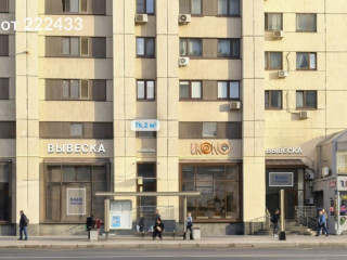 Фотография Аренда помещения свободного назначения, 76 м² , Калужская площадь 1к1  №2