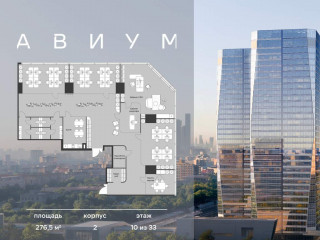 Продажа офиса 277 м² 3-я Хорошёвская улица 18/2 