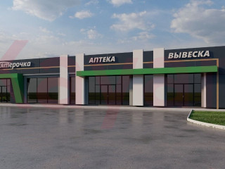 Продажа магазина 560 м² Фестивальная улица  