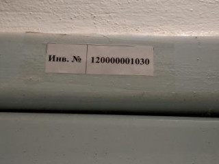 Фотография Продажа помещения свободного назначения, 112 м² , Советская улица 1  №15 Фотография Продажа помещения свободного назначения, 112 м² , Советская улица 1  №15