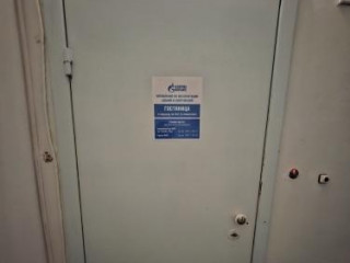 Фотография Продажа помещения свободного назначения, 112 м² , Советская улица 1  №2 Фотография Продажа помещения свободного назначения, 112 м² , Советская улица 1  №2