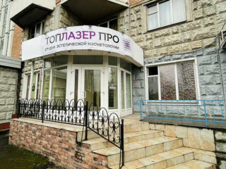 Фотография Продажа помещения свободного назначения, 100 м² , улица Перерва 62к1  №2