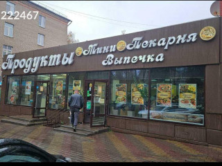 Фотография Аренда помещения свободного назначения, 230 м² , улица Матросова 12А  №3