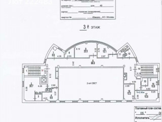 Фотография Аренда помещения свободного назначения, 800 м² , улица Марьинский Парк 49  №9