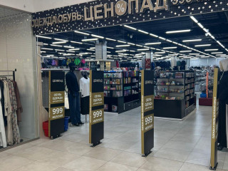 Аренда помещения свободного назначения 854 м² Трёхгорная улица 6 