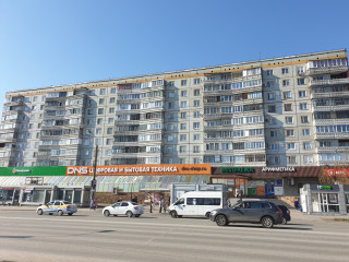 основной