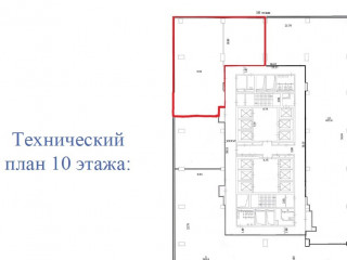 Аренда офиса 141 м² Профсоюзная улица 65к1
