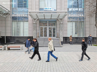 Аренда помещения свободного назначения 336 м² Звенигородское шоссе 18/20к1